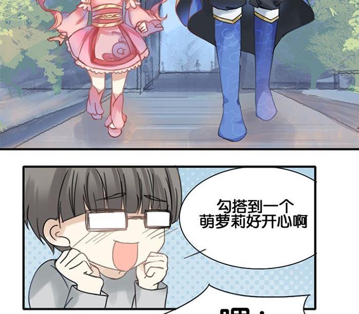 第2话18