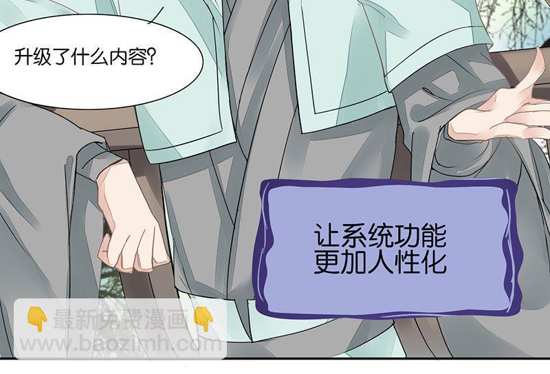 第18话10