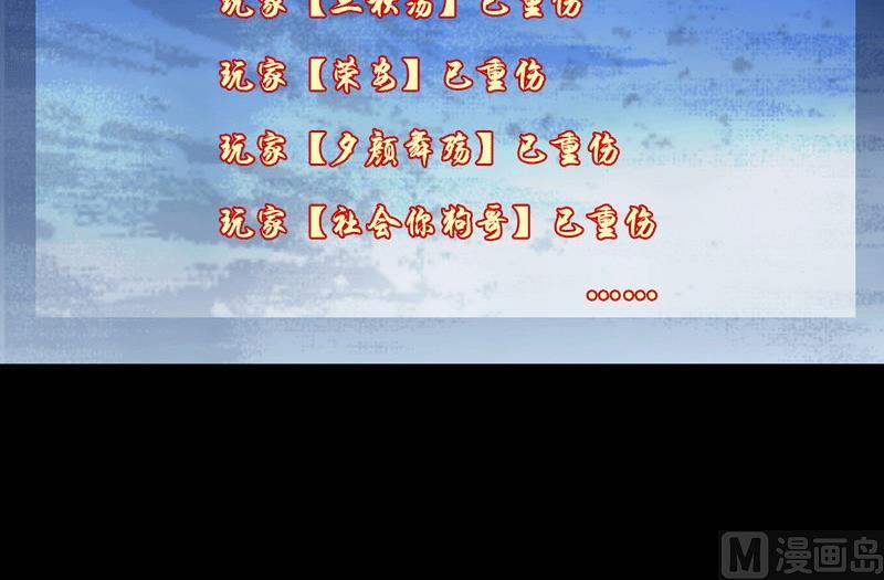 第46话59