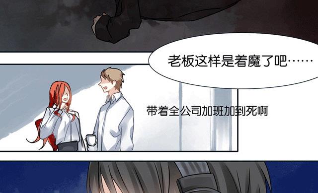 第47话9