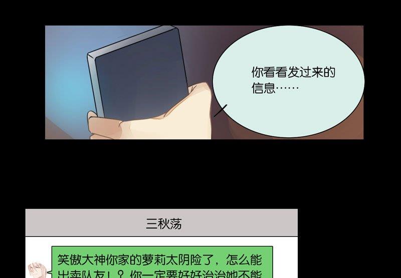 第29话31