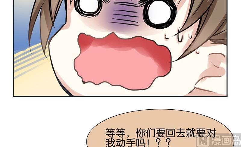 第47话56