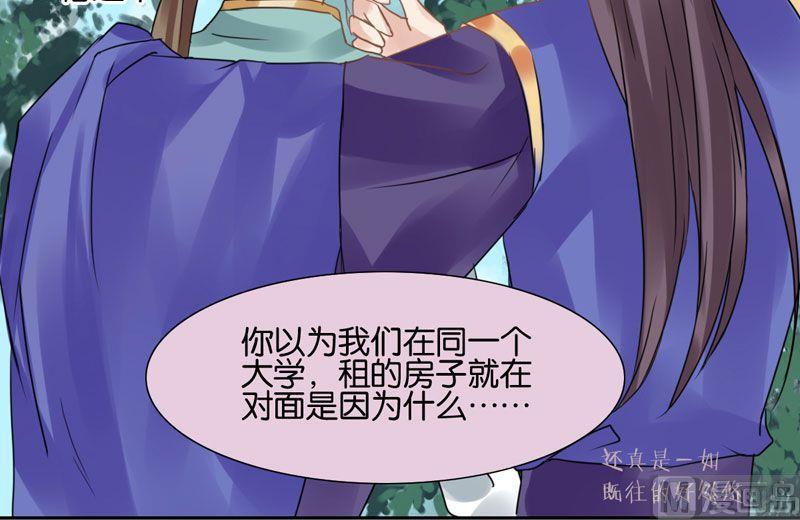 第33话11