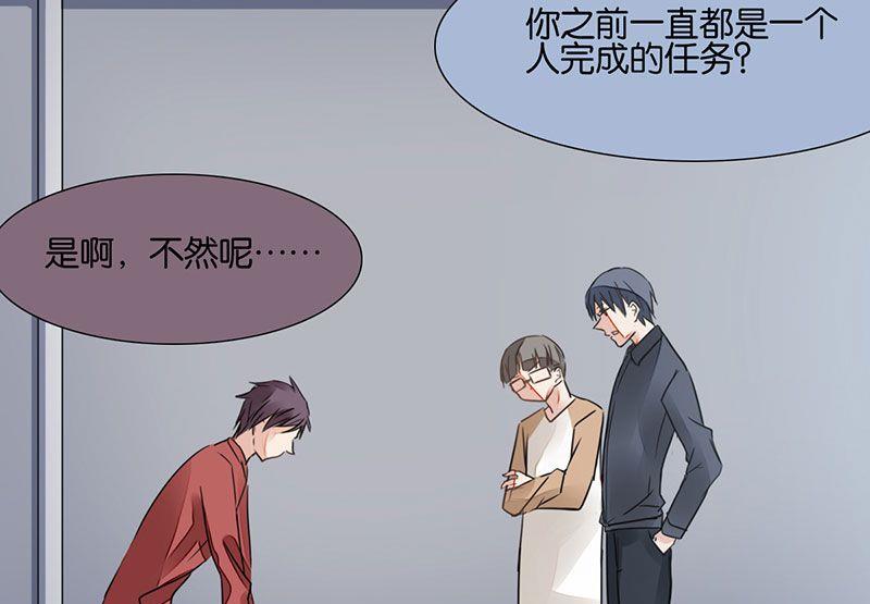 第31话6