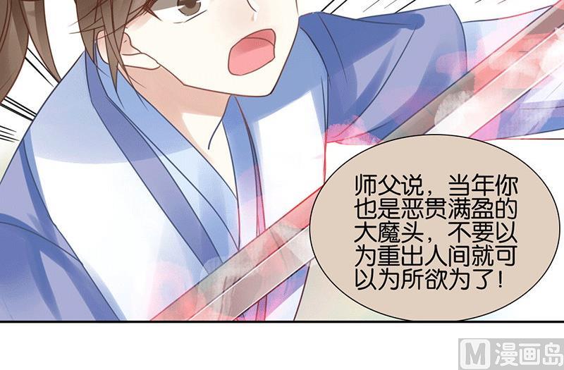 第46话44