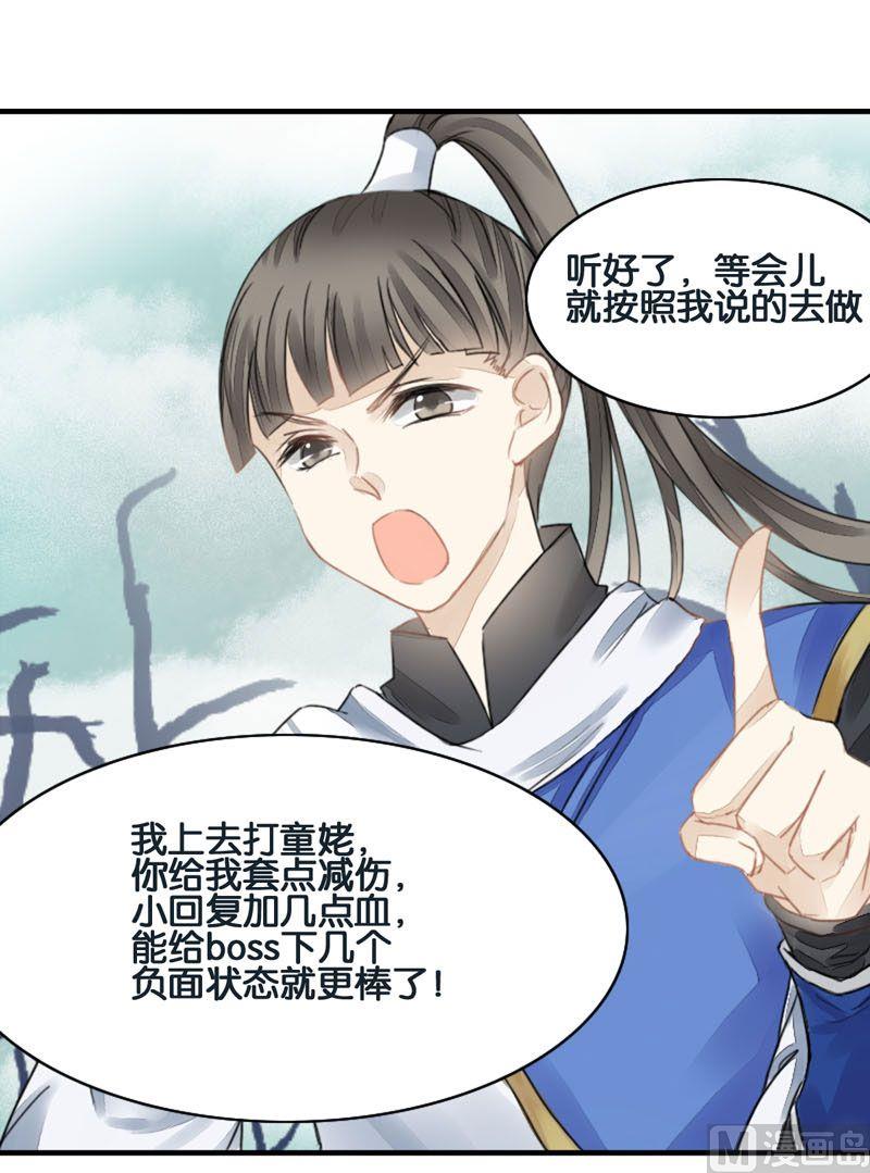 第9话0