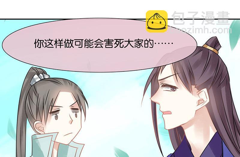 第44话42