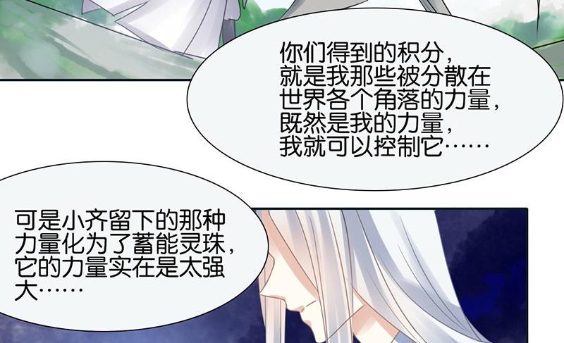 第47话49