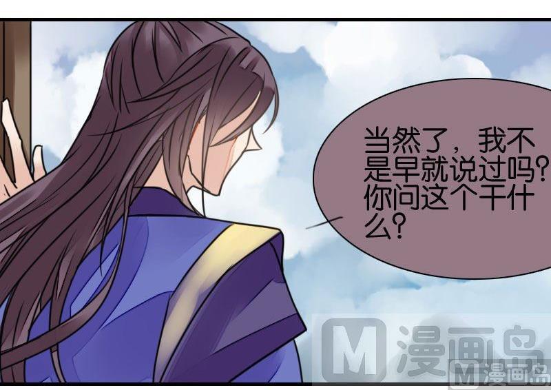 第27话36