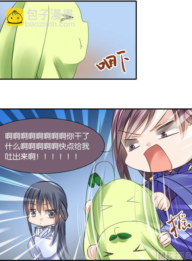 第28话39