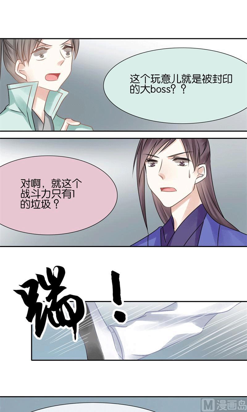 第43话5