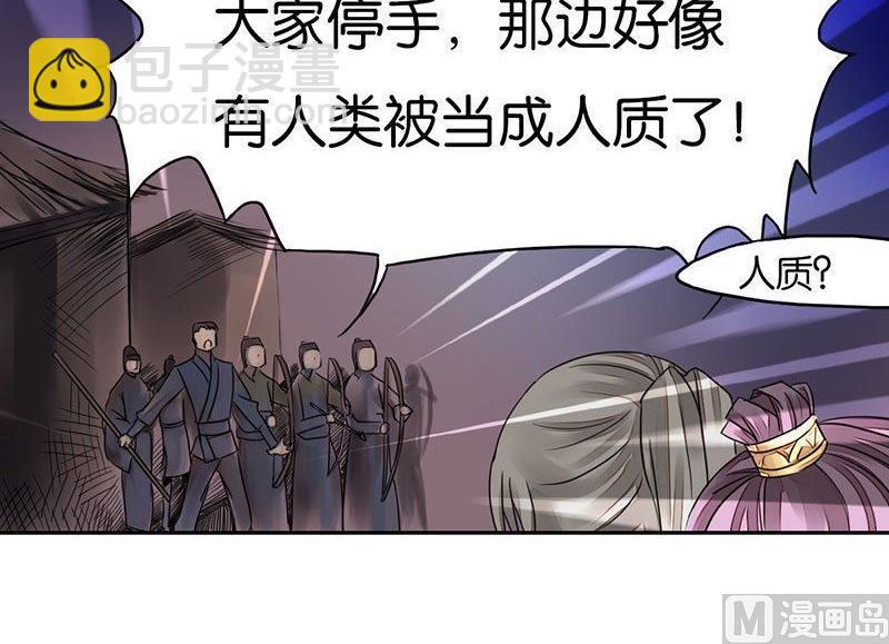 第24话12
