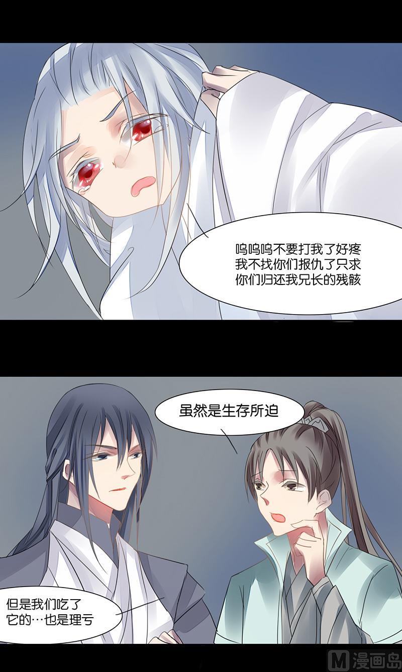 第14话20