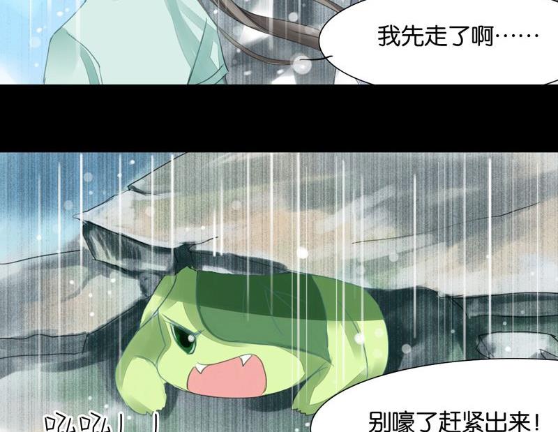 第11话26
