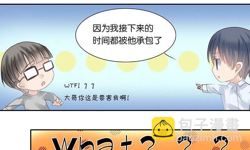 第19话17