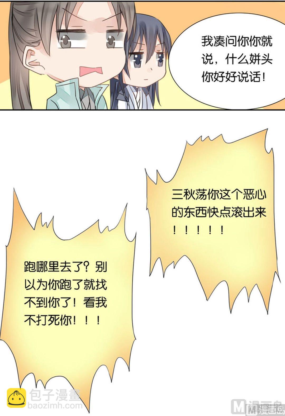 第22话16