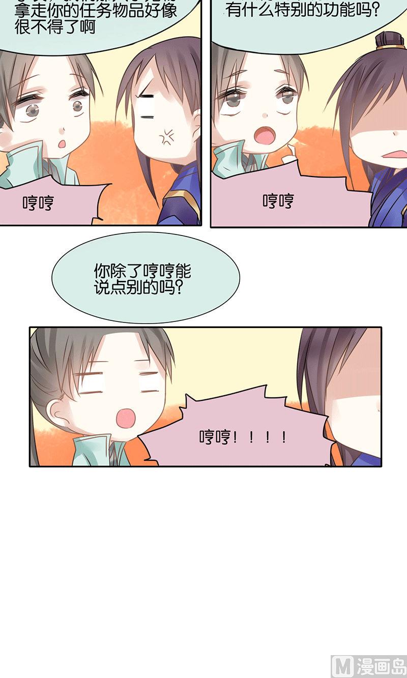 第42话9