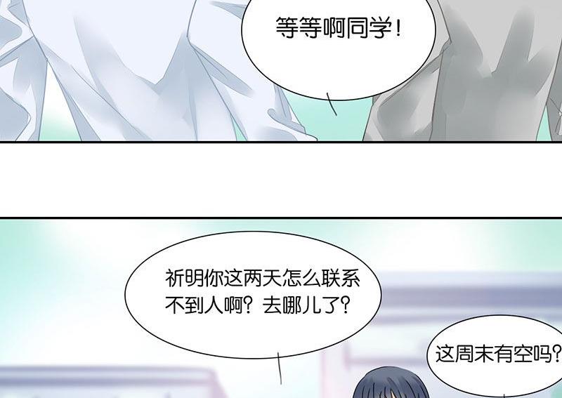 第19话12
