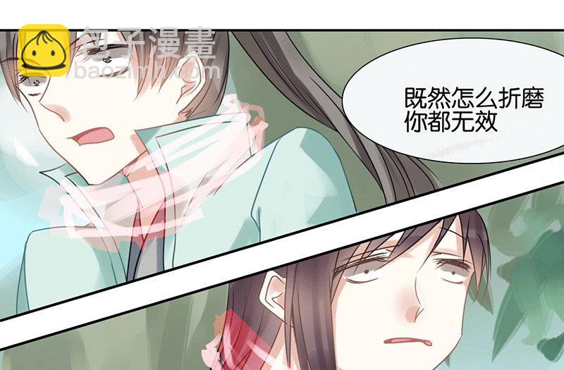 第46话30