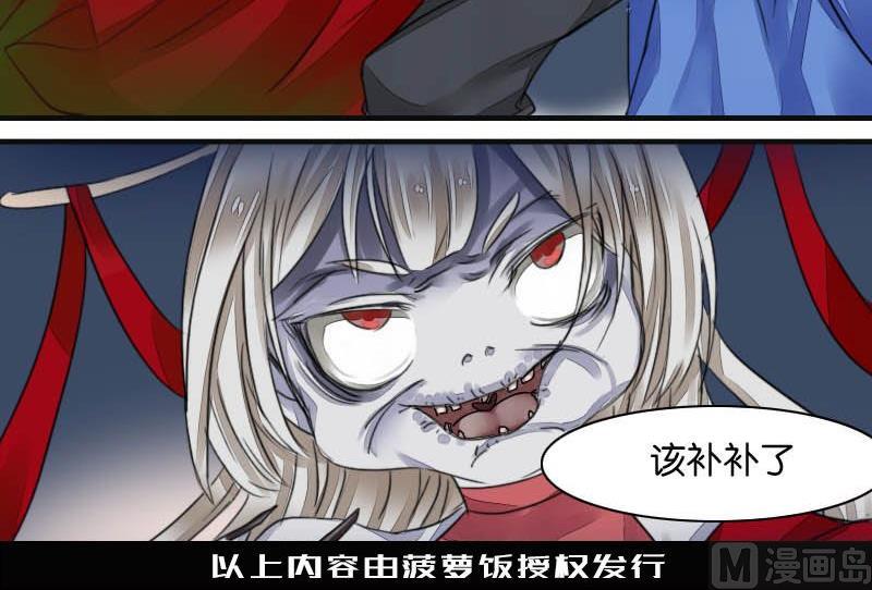 第9话43