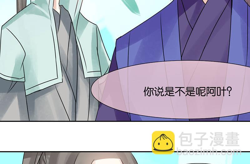 第44话43