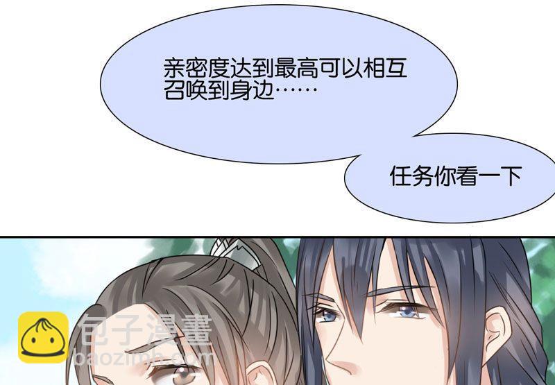 第33话18