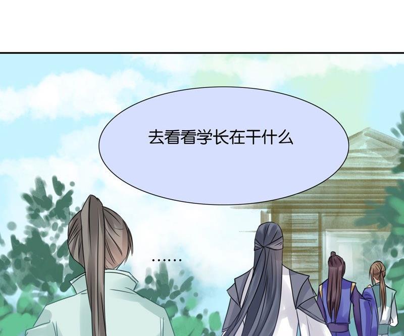 第33话31
