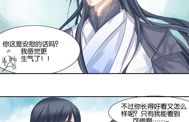第11话10