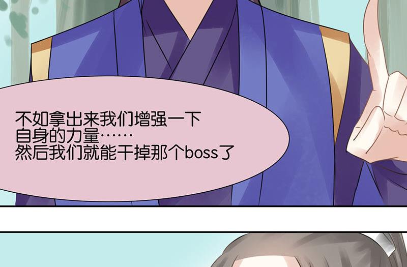 第44话13