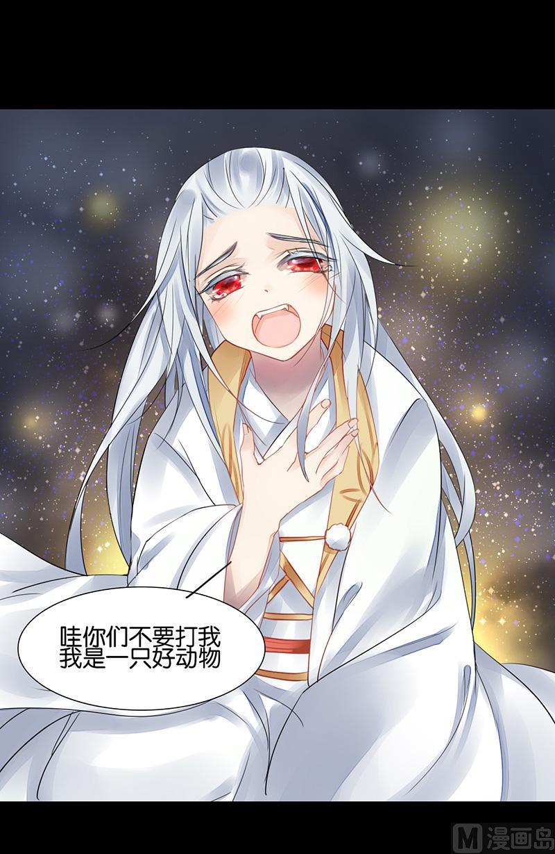 第14话7