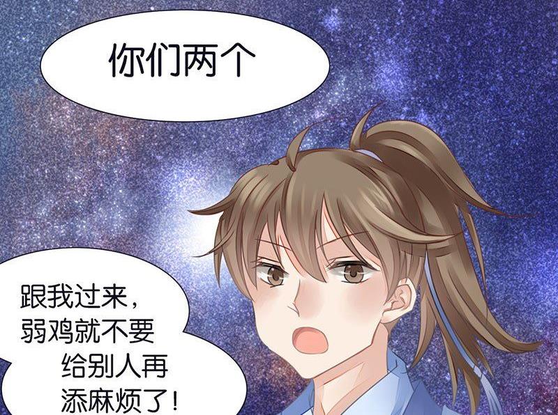 第24话27