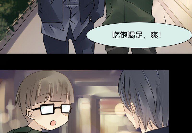 第29话13