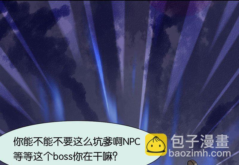 第25话46