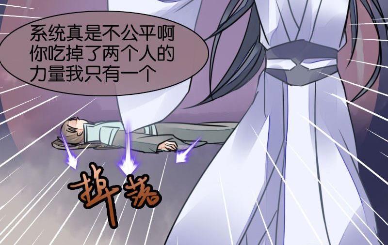 第27话13