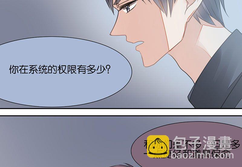 第31话3