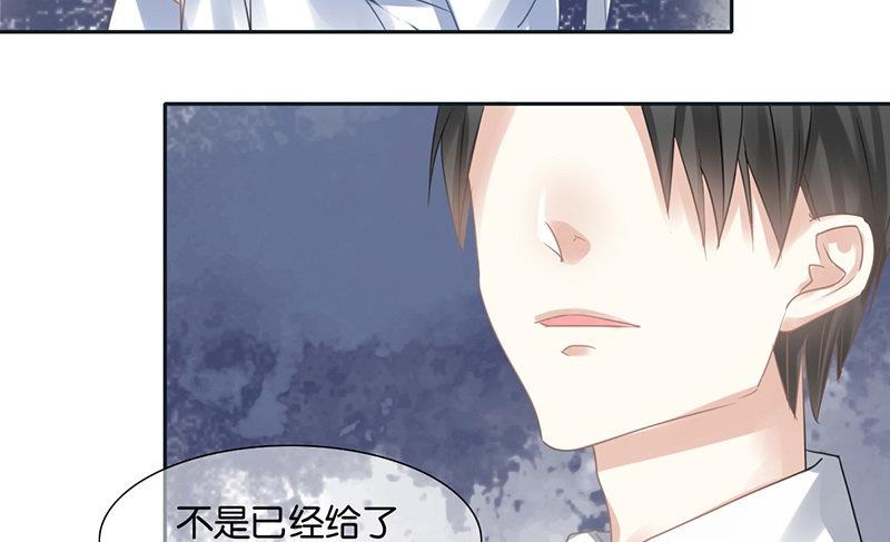 第47话30