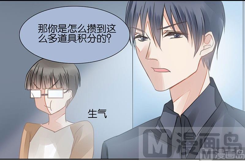 第31话11