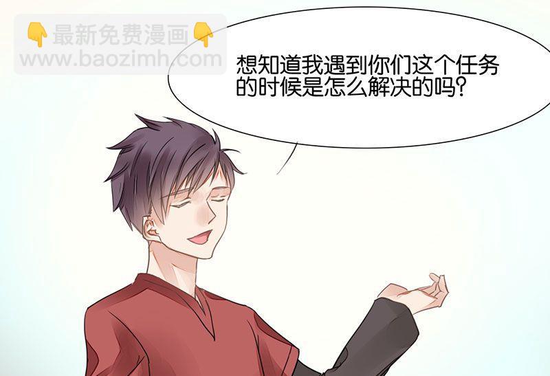 第21话10