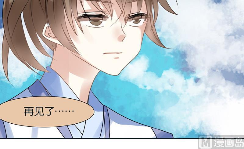 第47话83