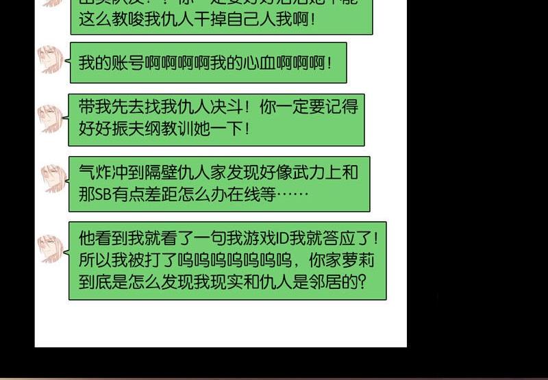 第29话32