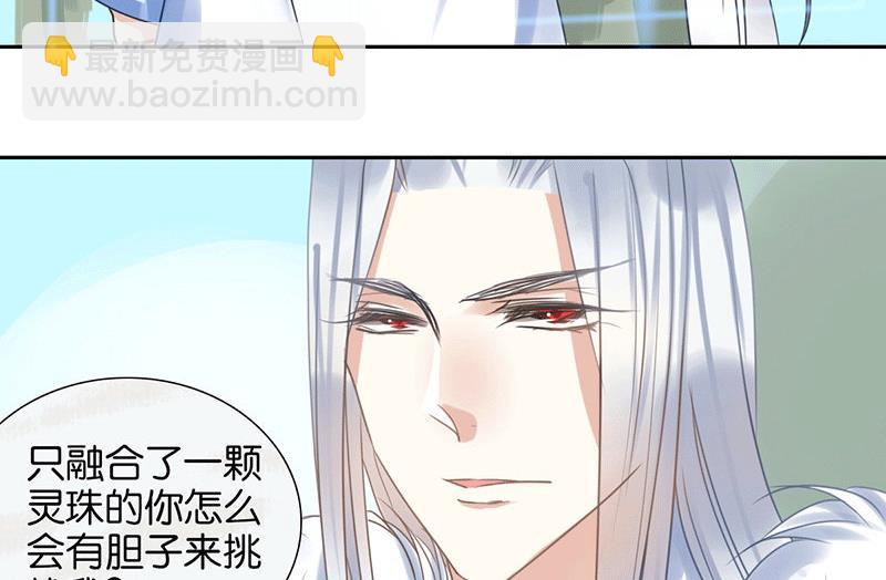 第46话37
