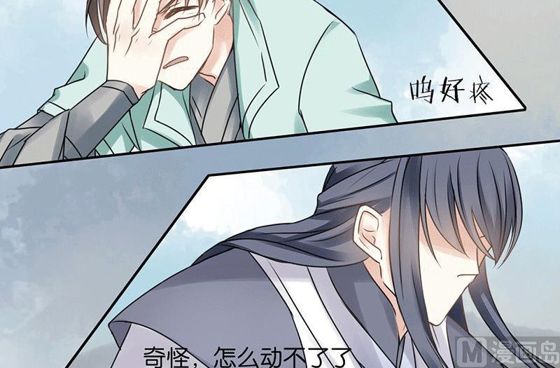 第45话2