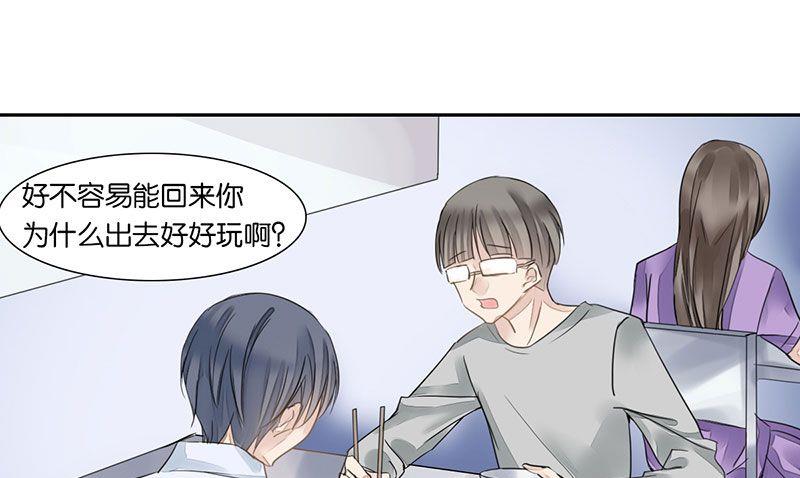 第19话23