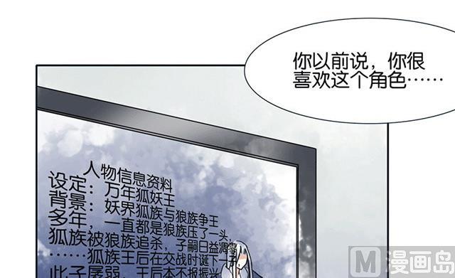 第47话11