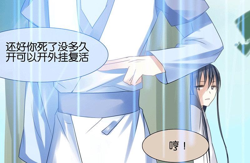 第46话36