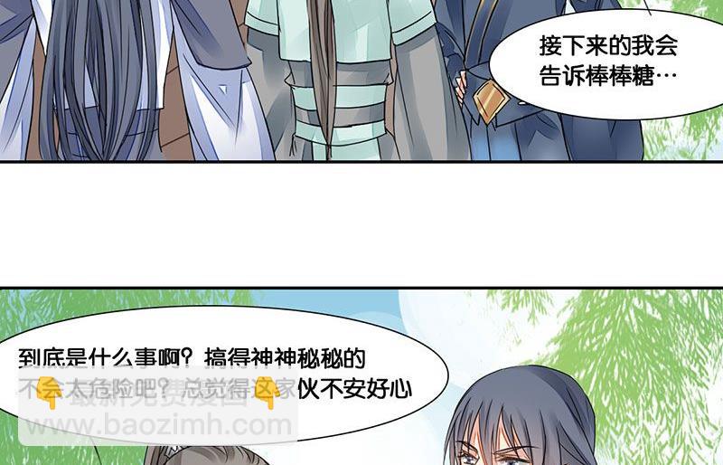 第17话16