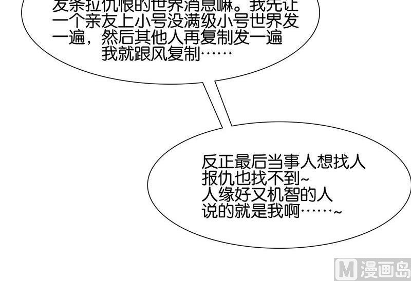 第21话12