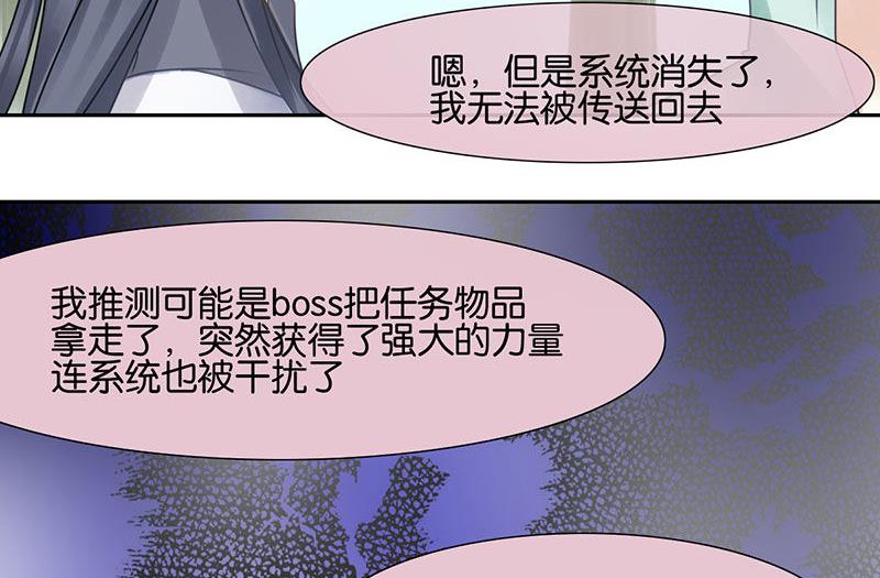第44话16