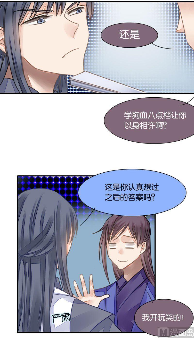 第28话2