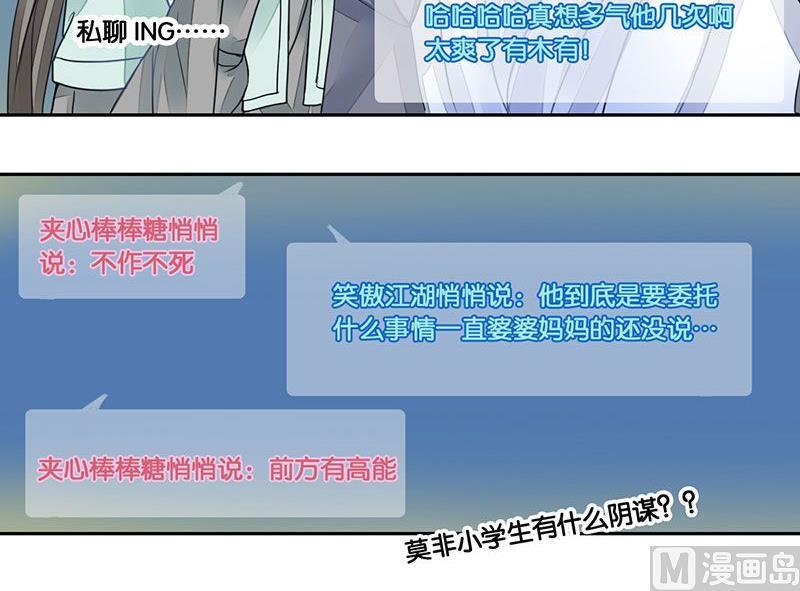 第17话12